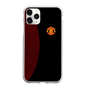 Чехол для iPhone 11 Pro матовый с принтом F C M U 2018 Original в Кировске, Силикон |  | fc | manchester united | манчестер юнайтед | спорт | спортивные | фк | футбол | футбольный клуб