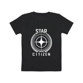 Детская футболка хлопок с принтом Star Citizen в Кировске, 100% хлопок | круглый вырез горловины, полуприлегающий силуэт, длина до линии бедер | игра | космический | космос | симулятор