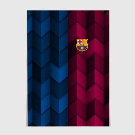 Постер с принтом FC Barca 2018 Creative uniform в Кировске, 100% бумага
 | бумага, плотность 150 мг. Матовая, но за счет высокого коэффициента гладкости имеет небольшой блеск и дает на свету блики, но в отличии от глянцевой бумаги не покрыта лаком | fc | fc barcelona | fcb | барселона | спорт | спортивные | фк | футбол | футбольный клуб