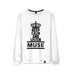 Мужской свитшот хлопок с принтом Keep calm and listen Muse в Кировске, 100% хлопок |  | Тематика изображения на принте: muse | альтернативный | группа | доминик ховард | крис уолстенхолм | мосе | моус | моусе | муз | муза | музе | музыка | мусе | мэттью беллами | прогрессивный | рок | симфонический | спейс | спейсрок