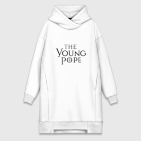 Платье-худи хлопок с принтом The young pope в Кировске,  |  | young pope | джуд лоу | молодой папа