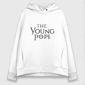 Женское худи Oversize хлопок с принтом The young pope в Кировске, френч-терри — 70% хлопок, 30% полиэстер. Мягкий теплый начес внутри —100% хлопок | боковые карманы, эластичные манжеты и нижняя кромка, капюшон на магнитной кнопке | young pope | джуд лоу | молодой папа