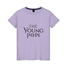 Женская футболка хлопок с принтом The young pope в Кировске, 100% хлопок | прямой крой, круглый вырез горловины, длина до линии бедер, слегка спущенное плечо | young pope | джуд лоу | молодой папа