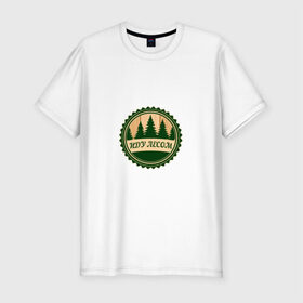 Мужская футболка премиум с принтом Иду лесом в Кировске, 92% хлопок, 8% лайкра | приталенный силуэт, круглый вырез ворота, длина до линии бедра, короткий рукав | 