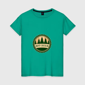 Женская футболка хлопок с принтом Иду лесом в Кировске, 100% хлопок | прямой крой, круглый вырез горловины, длина до линии бедер, слегка спущенное плечо | 