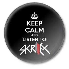 Значок с принтом Skrillex keep calm в Кировске,  металл | круглая форма, металлическая застежка в виде булавки | dub step | dubstep | keep calm | skrillex | даб степ | дабстеп | диджей | драм энд басс | скрилекс