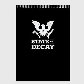 Скетчбук с принтом State of Decay в Кировске, 100% бумага
 | 48 листов, плотность листов — 100 г/м2, плотность картонной обложки — 250 г/м2. Листы скреплены сверху удобной пружинной спиралью | decay | horror | state | игра | стадия | хоррор