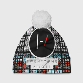 Шапка 3D c помпоном с принтом TWENTY ONE PILOTS | 21 PILOTS | TOP в Кировске, 100% полиэстер | универсальный размер, печать по всей поверхности изделия | 21 pilots | rock | twenty one pilots | группа | дуэт | звезды | известные | креативные | линии | логотип | модные | надписи | название | полосы.красный | рок | рок группа | текстура | эмблема | яркие