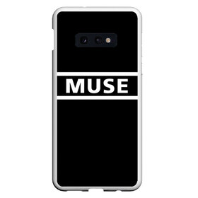 Чехол для Samsung S10E с принтом Muse в Кировске, Силикон | Область печати: задняя сторона чехла, без боковых панелей | muse | альтернативный | группа | доминик ховард | крис уолстенхолм | мосе | моус | моусе | муз | муза | музе | музыка | мусе | мэттью беллами | прогрессивный | рок | симфонический | спейс | спейсрок