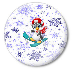 Значок с принтом Пингвин в Кировске,  металл | круглая форма, металлическая застежка в виде булавки | 