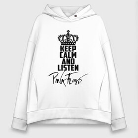 Женское худи Oversize хлопок с принтом Keep calm and listen Pink Floyd в Кировске, френч-терри — 70% хлопок, 30% полиэстер. Мягкий теплый начес внутри —100% хлопок | боковые карманы, эластичные манжеты и нижняя кромка, капюшон на магнитной кнопке | pink floyd | pinkfloyd | арт | артрок | группа | дэвид гилмор | пинк флойд | пинкфлойд | прогрессивный | психоделический | рок | сид барретт | симфонический | спэйс | эйсид | экспериментальный