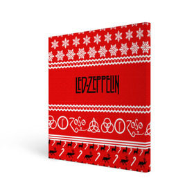 Холст квадратный с принтом Праздничный Led Zeppelin в Кировске, 100% ПВХ |  | led zeppelin | блюз | группа | джимми пейдж | джон генри бонэм | джон пол джонс | знак | красный | лед зепелен | лед зеппелин | метал | надпись | новогодний | новый год | праздник | роберт плант | рождество