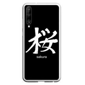 Чехол для Honor P30 с принтом symbol Sakura в Кировске, Силикон | Область печати: задняя сторона чехла, без боковых панелей | Тематика изображения на принте: japan | знак | иероглифы | китай | надписи | символ | япония