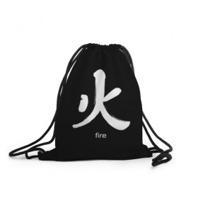 Рюкзак-мешок 3D с принтом symbol fire в Кировске, 100% полиэстер | плотность ткани — 200 г/м2, размер — 35 х 45 см; лямки — толстые шнурки, застежка на шнуровке, без карманов и подкладки | japan | знак | иероглифы | китай | надписи | символ | япония