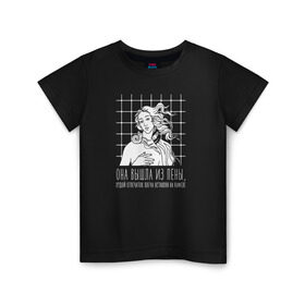 Детская футболка хлопок с принтом Венера в Кировске, 100% хлопок | круглый вырез горловины, полуприлегающий силуэт, длина до линии бедер | oxxxymiron | баттл | оксимирон