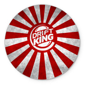 Коврик для мышки круглый с принтом Drift King в Кировске, резина и полиэстер | круглая форма, изображение наносится на всю лицевую часть | Тематика изображения на принте: car | drift | japan | jdm | race | street | авто | автомобиль | гонки | дрифт | король | машина | флаг | япония