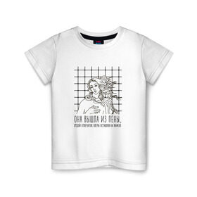 Детская футболка хлопок с принтом Венера 1 в Кировске, 100% хлопок | круглый вырез горловины, полуприлегающий силуэт, длина до линии бедер | oxxxymiron | баттл | оксимирон