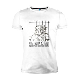 Мужская футболка премиум с принтом Венера 1 в Кировске, 92% хлопок, 8% лайкра | приталенный силуэт, круглый вырез ворота, длина до линии бедра, короткий рукав | oxxxymiron | баттл | оксимирон