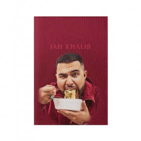 Обложка для паспорта матовая кожа с принтом Jah Khalib в Кировске, натуральная матовая кожа | размер 19,3 х 13,7 см; прозрачные пластиковые крепления | jah khalib | бахтияр мамедов | жа калеб | жан кхалиб | хипхоп
