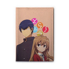 Обложка для автодокументов с принтом ToraDora в Кировске, натуральная кожа |  размер 19,9*13 см; внутри 4 больших “конверта” для документов и один маленький отдел — туда идеально встанут права | aisaka | taiga | toradora | торадора