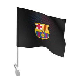 Флаг для автомобиля с принтом FC Barca 2018 Line в Кировске, 100% полиэстер | Размер: 30*21 см | fc | fc barcelona | fcb | барселона | спорт | спортивные | фк | футбол | футбольный клуб