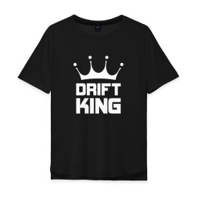 Мужская футболка хлопок Oversize с принтом Король дрифта в Кировске, 100% хлопок | свободный крой, круглый ворот, “спинка” длиннее передней части | car | drift | king | race | racing | street | авто | гонки | дрифт | король | машина