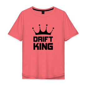 Мужская футболка хлопок Oversize с принтом Король дрифта в Кировске, 100% хлопок | свободный крой, круглый ворот, “спинка” длиннее передней части | car | drift | king | race | racing | street | авто | гонки | дрифт | король | машина