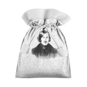 Подарочный 3D мешок с принтом Гоголь в Кировске, 100% полиэстер | Размер: 29*39 см | Тематика изображения на принте: бульба | вий | гоголь | мертвые души | миргород | нос | писатель | поэт | ревизор | тарас