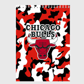 Скетчбук с принтом CHICAGO BULLS в Кировске, 100% бумага
 | 48 листов, плотность листов — 100 г/м2, плотность картонной обложки — 250 г/м2. Листы скреплены сверху удобной пружинной спиралью | камуфляж | красный | чикаго буллс