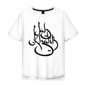 Мужская футболка хлопок Oversize с принтом Jah Logo 1 в Кировске, 100% хлопок | свободный крой, круглый ворот, “спинка” длиннее передней части | jah khalib | бахтияр мамедов | хипхоп