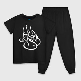 Детская пижама хлопок с принтом Jah logo 2 в Кировске, 100% хлопок |  брюки и футболка прямого кроя, без карманов, на брюках мягкая резинка на поясе и по низу штанин
 | jah khalib | бахтияр мамедов | хипхоп
