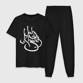 Мужская пижама хлопок с принтом Jah logo 2 в Кировске, 100% хлопок | брюки и футболка прямого кроя, без карманов, на брюках мягкая резинка на поясе и по низу штанин
 | jah khalib | бахтияр мамедов | хипхоп