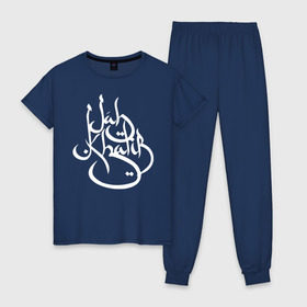 Женская пижама хлопок с принтом Jah logo 2 в Кировске, 100% хлопок | брюки и футболка прямого кроя, без карманов, на брюках мягкая резинка на поясе и по низу штанин | jah khalib | бахтияр мамедов | хипхоп