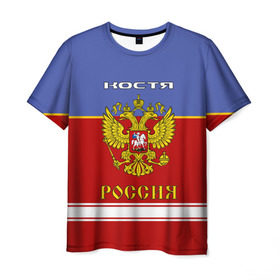Мужская футболка 3D с принтом Хоккеист Костя в Кировске, 100% полиэфир | прямой крой, круглый вырез горловины, длина до линии бедер | russia | герб | константин | костя | красно | россия | рф | синяя | форма