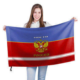 Флаг 3D с принтом Хоккеист Костя в Кировске, 100% полиэстер | плотность ткани — 95 г/м2, размер — 67 х 109 см. Принт наносится с одной стороны | russia | герб | константин | костя | красно | россия | рф | синяя | форма
