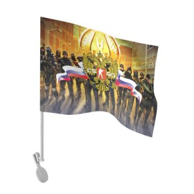 Флаг для автомобиля с принтом CS GO RUSSIAN TEAM в Кировске, 100% полиэстер | Размер: 30*21 см | cs go | россия | шутер