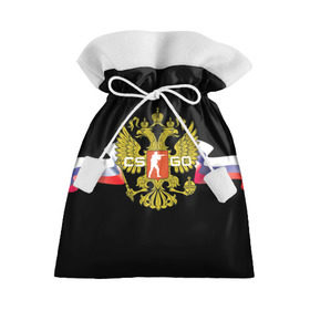 Подарочный 3D мешок с принтом CS GO RUSSIAN TEAM в Кировске, 100% полиэстер | Размер: 29*39 см | global offensive | герб | россия | флаг