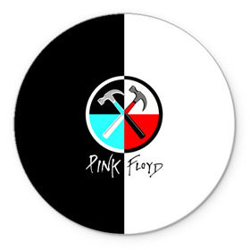 Коврик круглый с принтом Pink Floyd в Кировске, резина и полиэстер | круглая форма, изображение наносится на всю лицевую часть | Тематика изображения на принте: pink floyd | pinkfloyd | арт | артрок | группа | дэвид гилмор | пинк флойд | пинкфлойд | прогрессивный | психоделический | рок | сид барретт | симфонический | спэйс | эйсид | экспериментальный