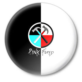 Значок с принтом Pink Floyd в Кировске,  металл | круглая форма, металлическая застежка в виде булавки | pink floyd | pinkfloyd | арт | артрок | группа | дэвид гилмор | пинк флойд | пинкфлойд | прогрессивный | психоделический | рок | сид барретт | симфонический | спэйс | эйсид | экспериментальный