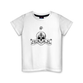 Детская футболка хлопок с принтом Philosophical Skull в Кировске, 100% хлопок | круглый вырез горловины, полуприлегающий силуэт, длина до линии бедер | 