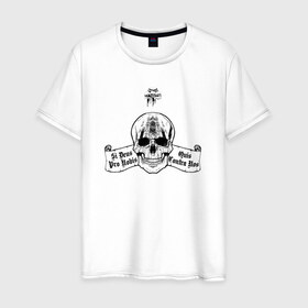 Мужская футболка хлопок с принтом Philosophical Skull в Кировске, 100% хлопок | прямой крой, круглый вырез горловины, длина до линии бедер, слегка спущенное плечо. | 