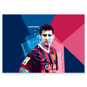 Поздравительная открытка с принтом Lionel Messi в Кировске, 100% бумага | плотность бумаги 280 г/м2, матовая, на обратной стороне линовка и место для марки
 | Тематика изображения на принте: barcelona | lionel | messi | барселона | лионель | месси | поп арт