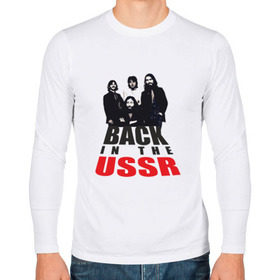 Мужской лонгслив хлопок с принтом Битлз в Кировске, 100% хлопок |  | back | beatles | in the | ussr | битлз | группа | ленон | маккакртни | рок | ссср | стар | харрисон