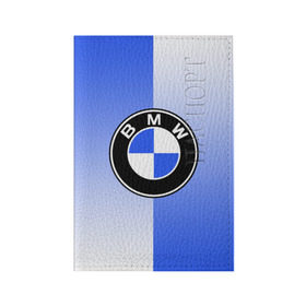 Обложка для паспорта матовая кожа с принтом BMW brand color в Кировске, натуральная матовая кожа | размер 19,3 х 13,7 см; прозрачные пластиковые крепления | Тематика изображения на принте: 
