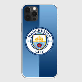 Чехол для iPhone 12 Pro с принтом Manchester city 2018 Reverse в Кировске, силикон | область печати: задняя сторона чехла, без боковых панелей | Тематика изображения на принте: emirates | fc | manchester city | абстракция | геометрия | зож | клуб | линии | манчестер сити | мода | модные | мяч | спорт | спортивные | стиль | тренды | флаг россии | футбол | футбольный клуб | экстрим | эмблема