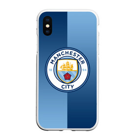 Чехол для iPhone XS Max матовый с принтом Manchester city 2018 Reverse в Кировске, Силикон | Область печати: задняя сторона чехла, без боковых панелей | emirates | fc | manchester city | абстракция | геометрия | зож | клуб | линии | манчестер сити | мода | модные | мяч | спорт | спортивные | стиль | тренды | флаг россии | футбол | футбольный клуб | экстрим | эмблема