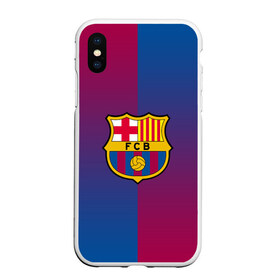 Чехол для iPhone XS Max матовый с принтом FC BARCELONA (BARCA) ФК БАРСЕЛОНА в Кировске, Силикон | Область печати: задняя сторона чехла, без боковых панелей | fc | fc barcelona | fcb | fly emirates | ronaldo | абстракция | барселона | геометрия | зож | клуб | линии | месси | модные | мяч | реал мадрид | спорт | спортивные | тренды | футбол | футбольный клуб | эмблема