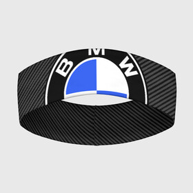 Повязка на голову 3D с принтом BMW CARBON | БМВ КАРБОН в Кировске,  |  | bmw | bmw motorsport | bmw performance | carbon | m | motorsport | performance | sport | бмв | карбон | моторспорт | спорт