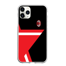 Чехол для iPhone 11 Pro матовый с принтом AC MILAN STAR в Кировске, Силикон |  | fc | milan | милан | спорт | спортивные | фк | футбол | футбольный клуб