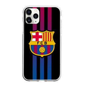 Чехол для iPhone 11 Pro матовый с принтом FC Barca 2018 Line в Кировске, Силикон |  | Тематика изображения на принте: emirates | fc | manchester united | абстракция | геометрия | зож | клуб | линии | манчестер юнайтед | модные | мяч | россии | спорт | спортивные | стиль | тренды | футбол | футбольный клуб | экстрим | эмблема